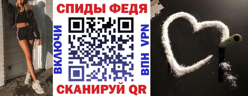 АМФЕТАМИН Розовый  Купить  Пермь 