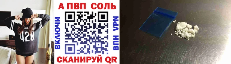 Alpha PVP крисы CK  Купить закладки  Пермь 