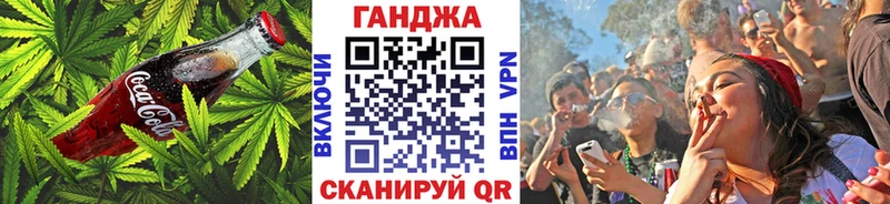 Купить  Пермь  Cannafood конопля 