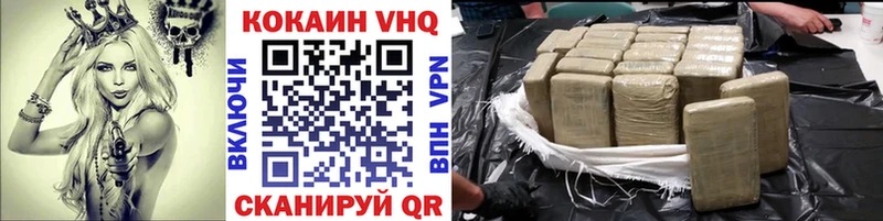 Cocaine Перу Пермь