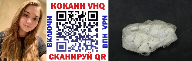 Купить закладки  Пермь  Кокаин Эквадор 