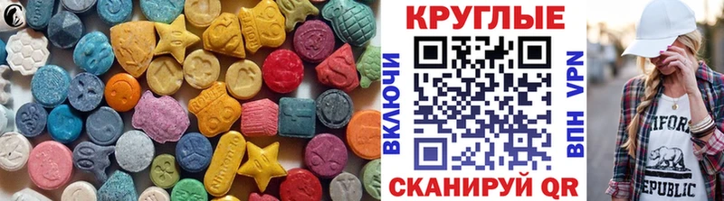 Купить  Пермь  Ecstasy Cube 