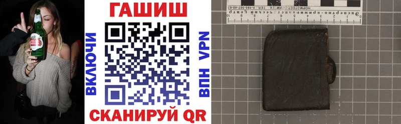 Купить  Пермь  ГАШИШ хэш