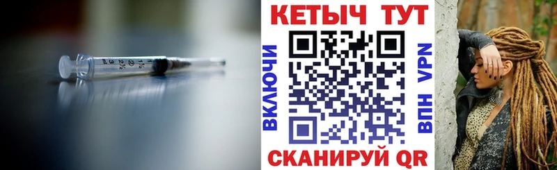 Кетамин ketamine  Купить  Пермь 
