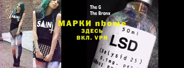 эйфоретик Липки