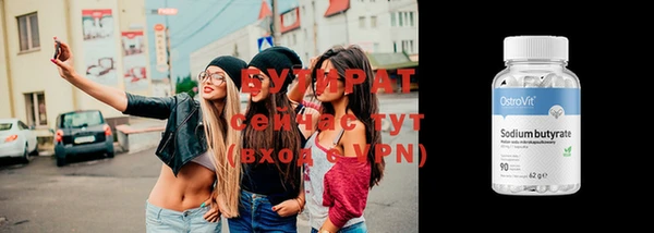 гидропоника Лихославль