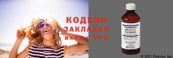 скорость mdpv Лиски