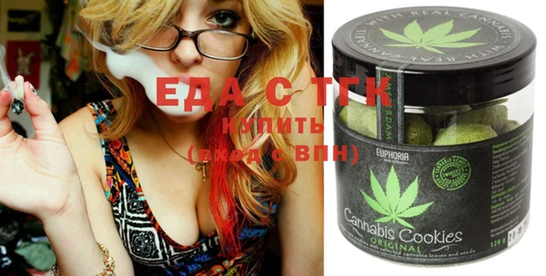 мескалин Магас