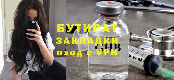 гидропоника Лихославль