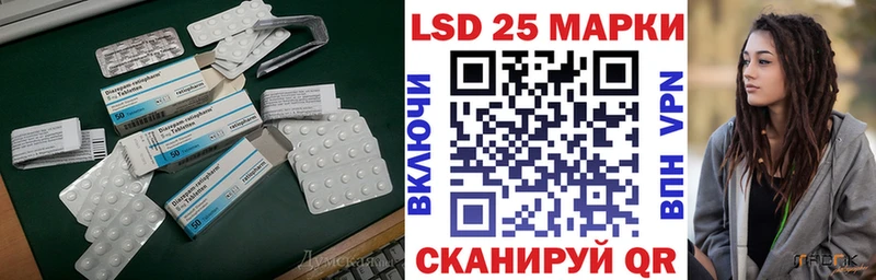 Купить закладки  Пермь  ЛСД экстази кислота 