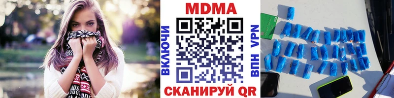 Купить закладки  Пермь  MDMA молли 