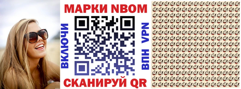 Купить где  Пермь  Наркотические марки 1,8мг 