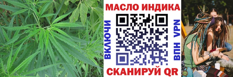 Дистиллят ТГК концентрат  Купить где  Пермь 